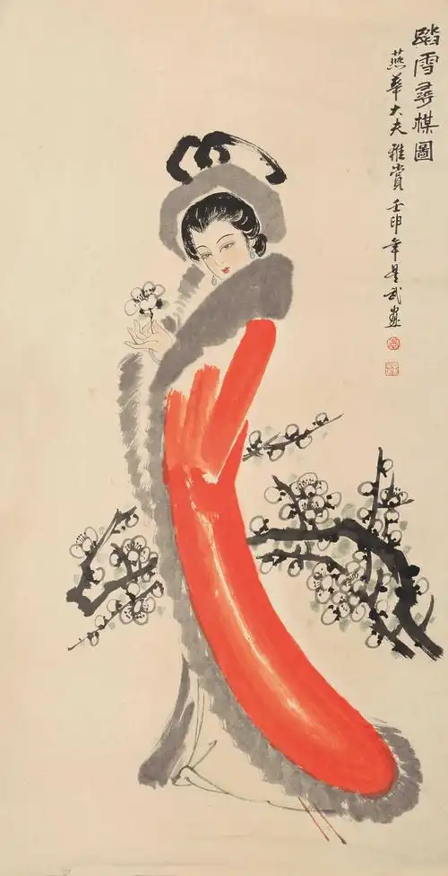 0048   李星武  踏雪寻梅图