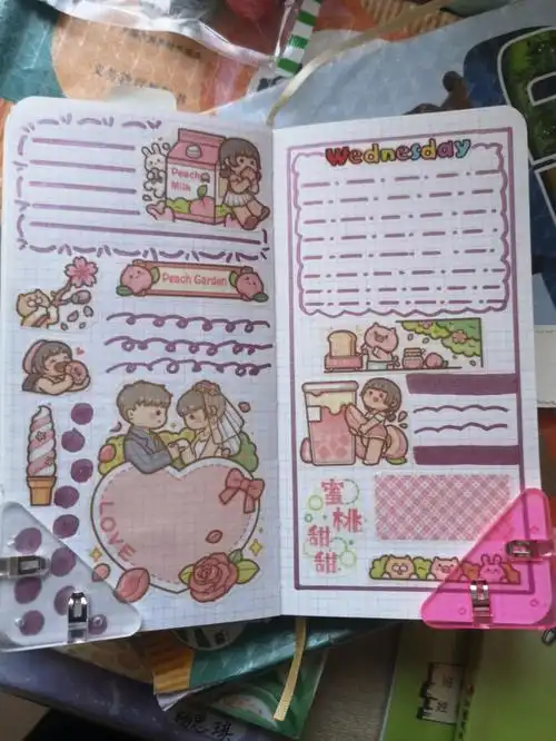 做手帐的第三天