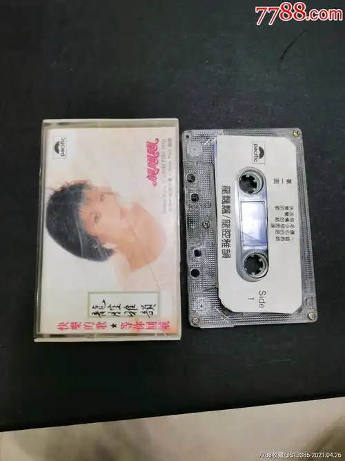 龙飘飘(龙腔雅韵)-磁带/卡带-7788商城__七七八八商品交易平台(7788.