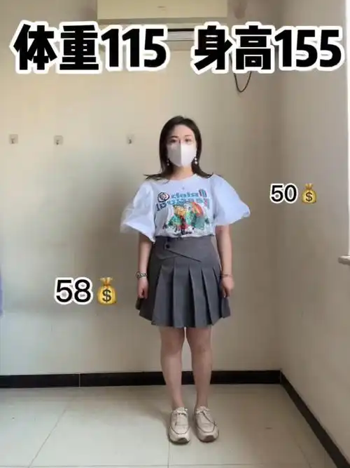 155cm115j小个子微胖女孩的销售穿搭