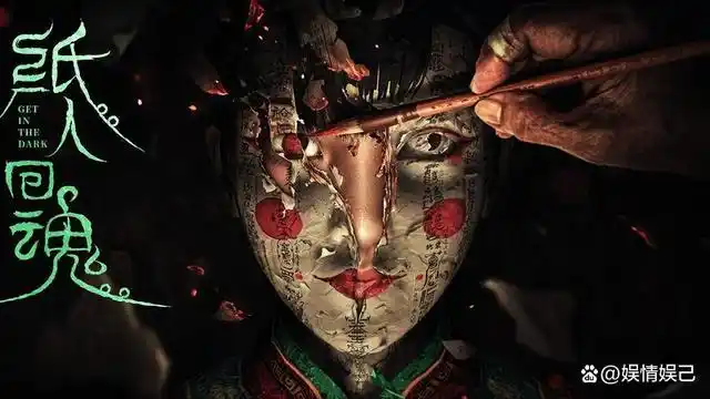 中式惊悚的生猛之作,韩栋再次打出王炸,国产恐怖片总算有看头了