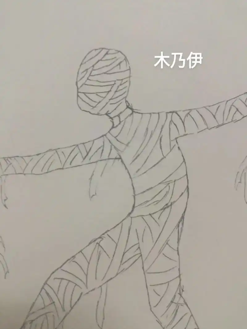 木乃伊# #手绘 #简笔画 - 抖音