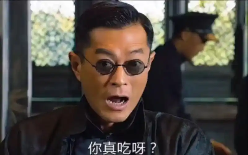 以巴冲突#你真吃啊?#古天乐