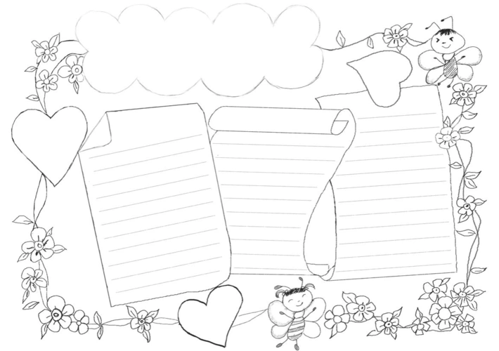 涂色小报数学手抄报模板数学乐园勾边填色板报数学与生活画报黑白线条