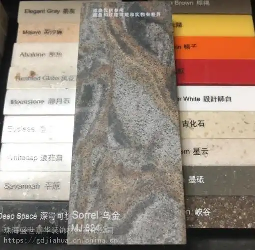 dupontcorian杜邦可丽耐sorrel乌金mj824杜邦蒙特利