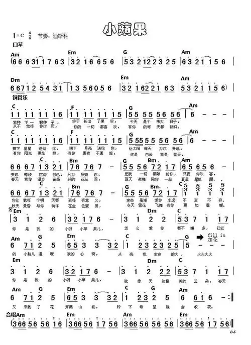 那些年电子琴简谱_电子琴简谱