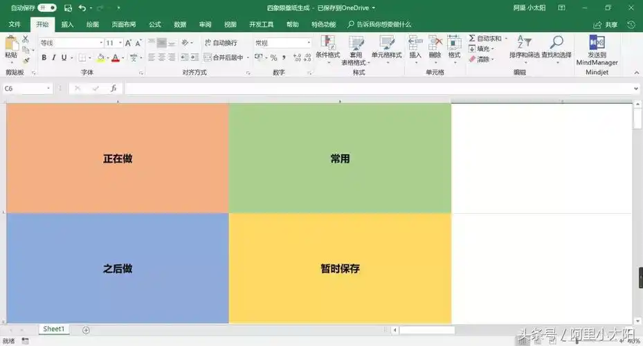 如何设置电脑壁纸,屏保图片的设置方法