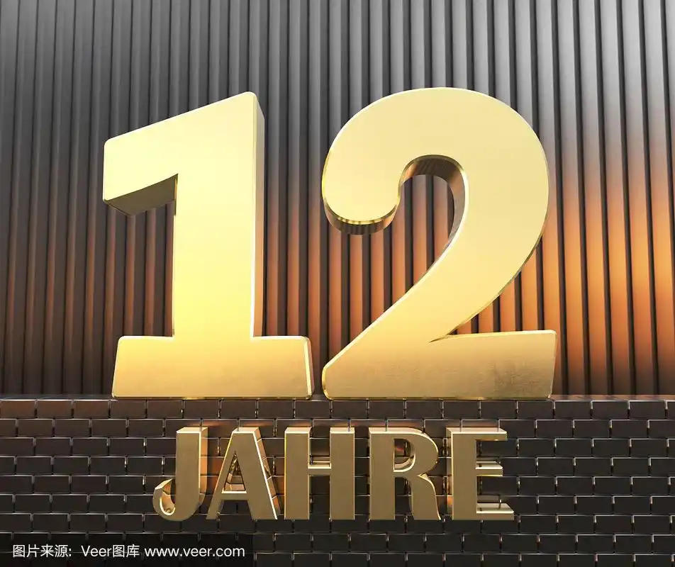 金色数字12(数字12)和单词"年"的背景下的金属矩形平行六面体在夕阳的