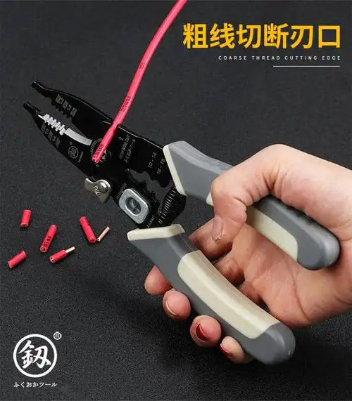 日本福冈工具多功能电工电缆扒线破线钳拔线钳子光纤剥线钳德国款