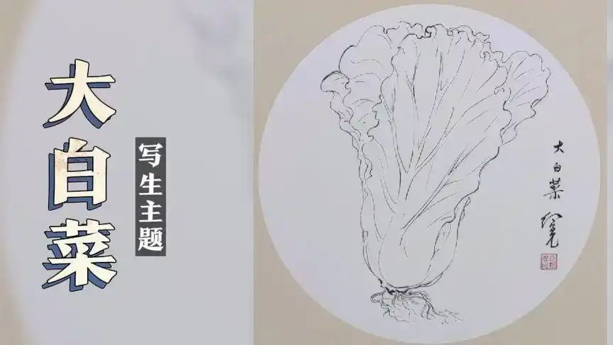 转发这颗大白菜,包你发财.