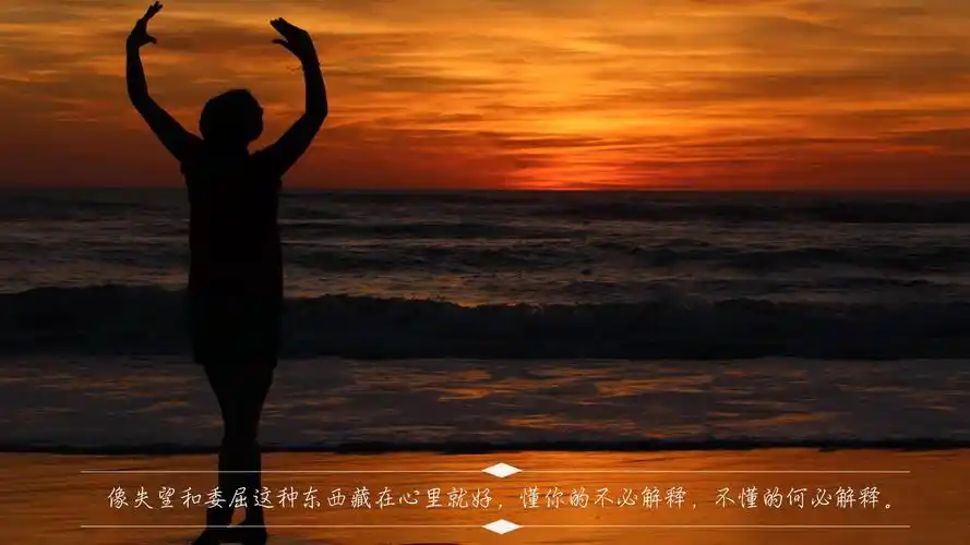 对一个人心死彻底失望的说说图片