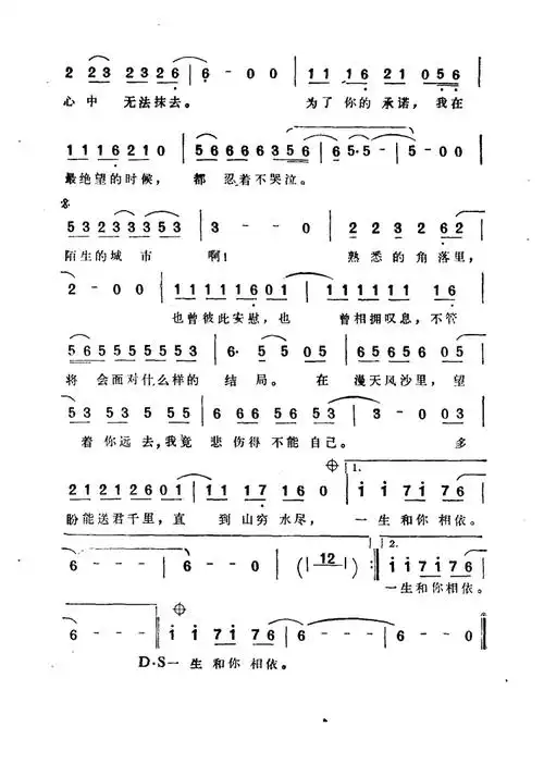 飘洋过海来看你 提示:按f11切换浏览器全屏模式.