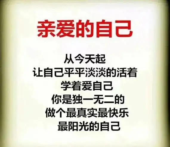 人生,过的是心情,生活,活的是心态.最美的话,不是有多动听, - 抖音