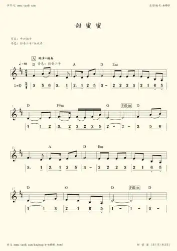 《电子琴每日学一曲11《甜蜜蜜》》,佚名(五线谱 电子琴谱)-弹琴吧(原
