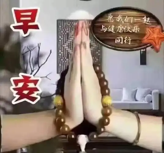 2月25日星期五朋友圈早上好祝福动态表情图片2022清晨