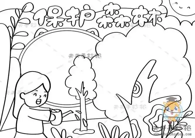 以保护森林为主题的手抄报怎么画保护森林的图画又简单又漂亮教程