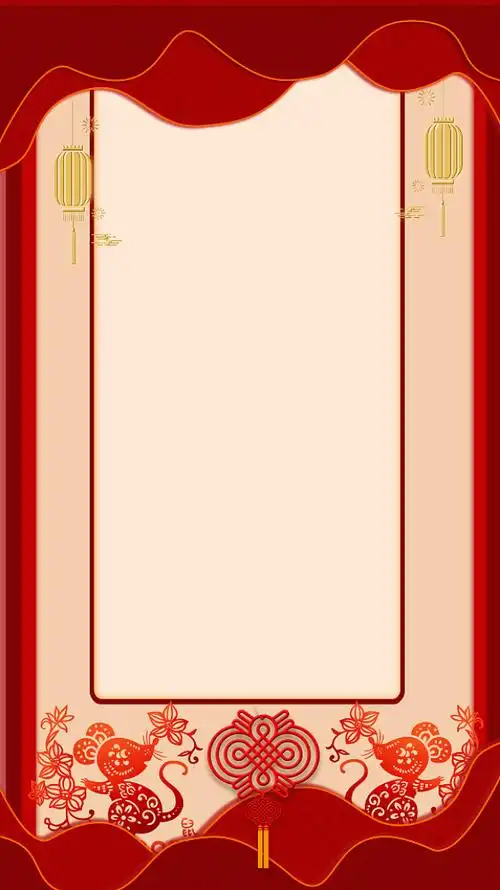 春晚节目单背景图片