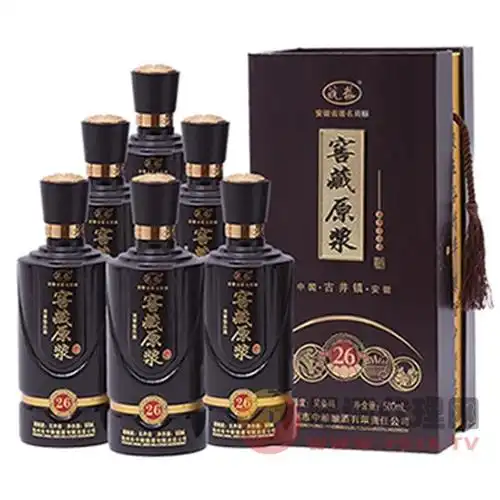 古井镇名酒中粮酿酒窖藏原浆珍藏26纯粮食白酒500ml