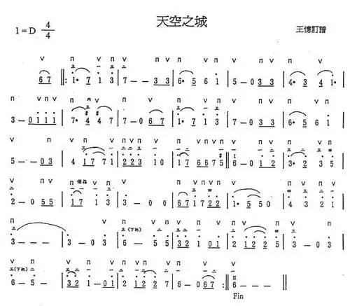 天空之城简谱高清图片
