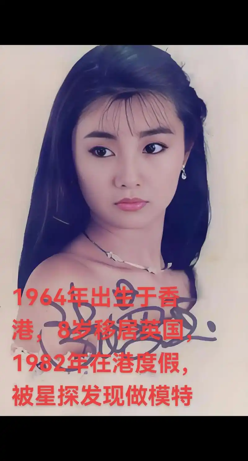 香江丽影 国际影后张曼玉.当我们来到了80年代的香港影坛