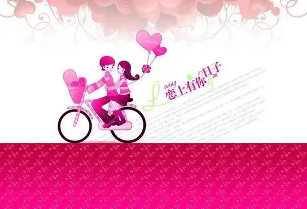 情人节文案短句发朋友圈片大全