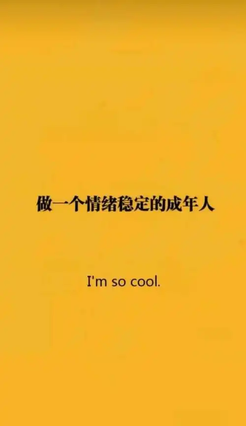 情绪稳定对养育孩子的影响