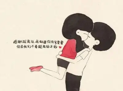 因为距离我选择了一个爱我的人,而不是那个我深爱的人