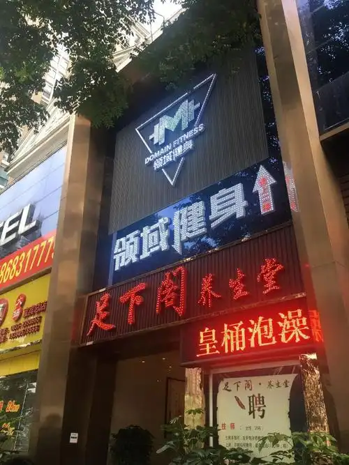 宜宾一健身房半夜跑路?老板卷走几百万,受害会员挤满现场!