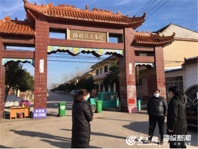 单县杨楼镇王晓玉:"铿锵玫瑰"绽放在战"疫"一线