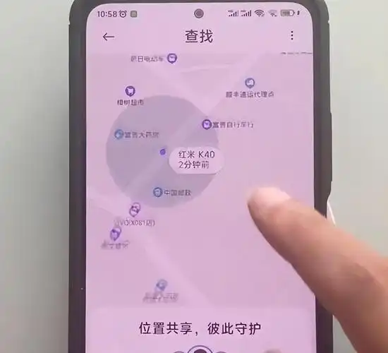 什么软件定位手机跟踪他人手机号位置 什么软件定位手机跟踪他人手机