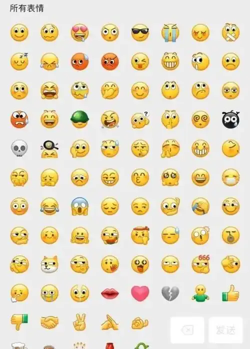 炸了!微信8.0炸裂更新!_表情