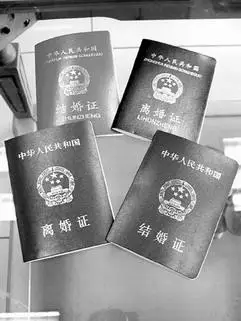 新版结离婚证今起用(图)