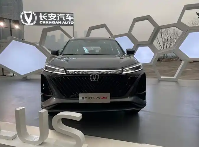 全新第二代长安cs75plus明年2月正式上市