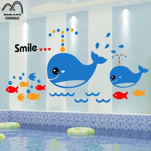 婴儿游泳馆贴画母婴店浴室游泳池墙面装饰儿童卡通小鲸鱼墙贴纸