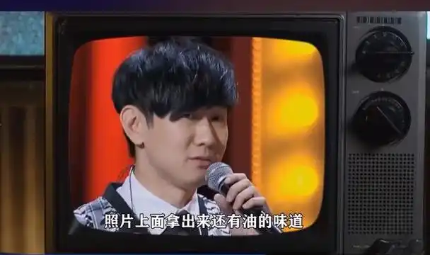 藏在林俊杰心中20年的她,因一首《修炼爱情》浮出了水面!