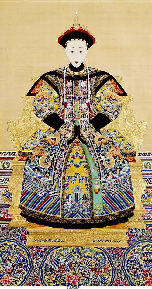 清代孝静成皇后