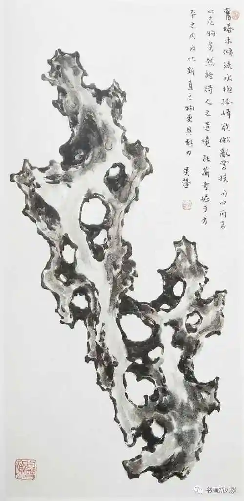 水墨太湖石谱图例分享