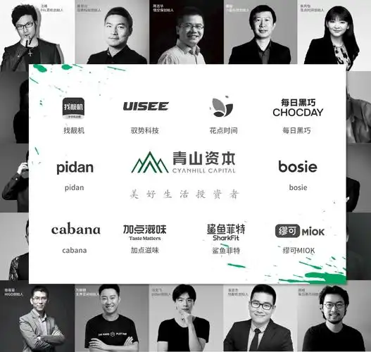 青山资本投资健康控糖食品品牌慢糖家青山家