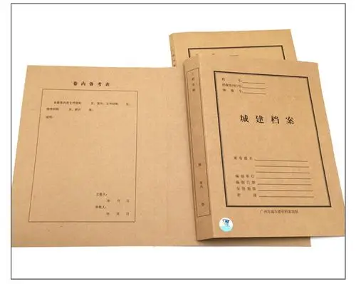 广州市新版旧版城建封面1235cm城市建设档案馆监制装订封皮建筑基