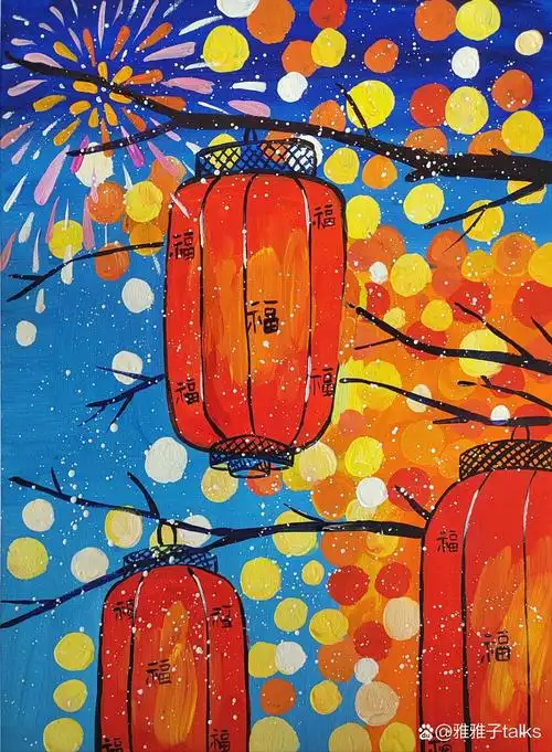 儿童水粉画新年主题灯笼《张灯结彩》