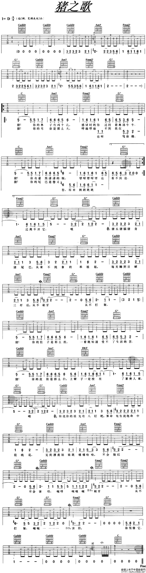 猪之歌吉他谱/六线谱 器乐乐谱 _ 图片网