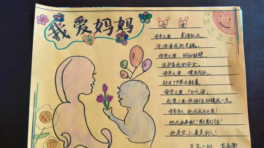 感恩不等待,"妈妈我爱您!"——朝阳实验小学母亲节感恩活动