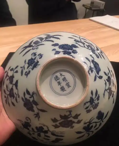 大明宣德年制青花大碗价值多少钱,2018年在芝加哥拍卖出998万!