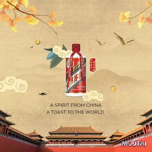 热点丨茅台海外经销商大会进入倒计时阶段!