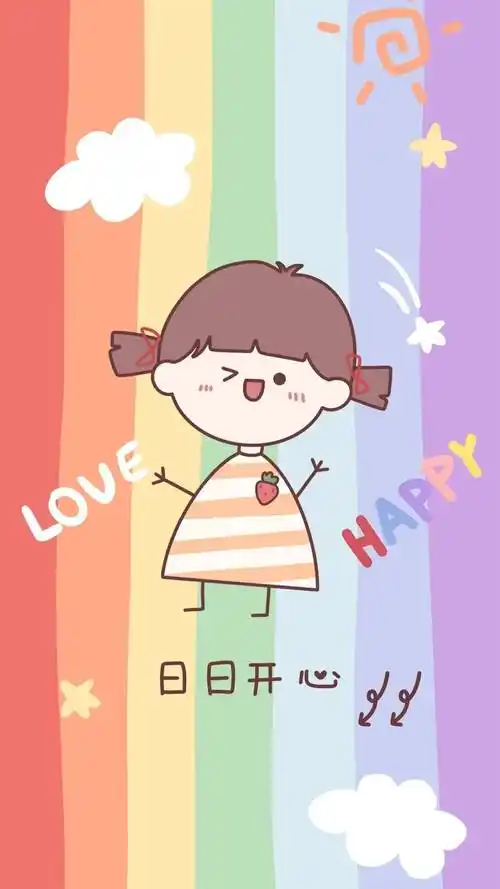 元气满满的少女心壁纸锁屏壁纸