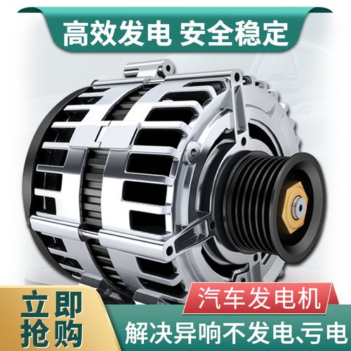 6新凯越1.8 hrv英朗gt xt gl8汽车发电机总成皮带原厂规格 英朗