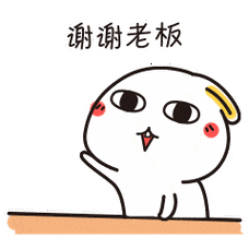 感恩节感谢有你表情包送给你最想感谢的人吧