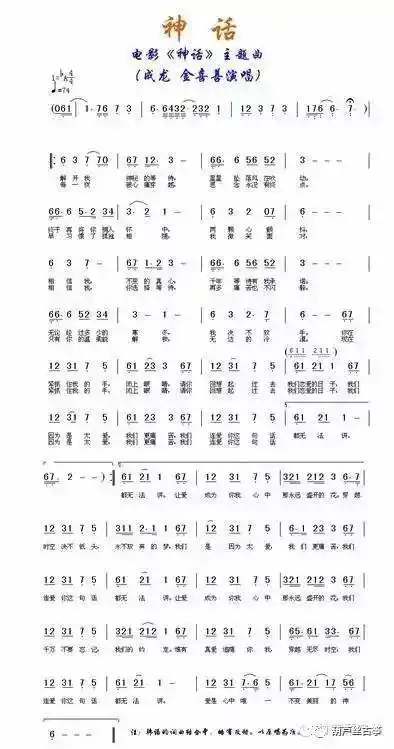 葫芦丝二重奏《神话》附曲谱视频