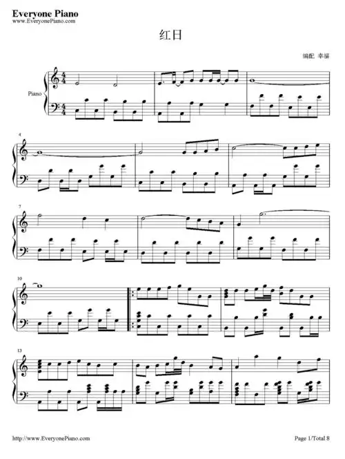 红日-李克勤-钢琴谱文件(五线谱,双手简谱,数字谱,midi,pdf)免费下载