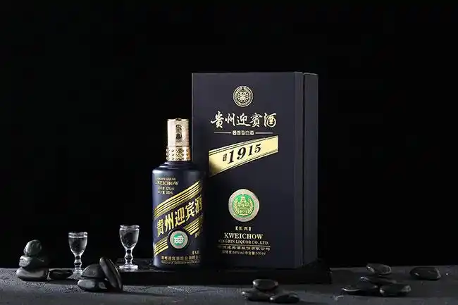 贵州迎宾酒·礼宾(蓝)